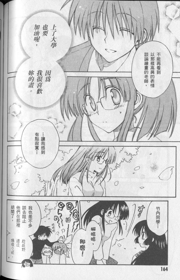 第166页