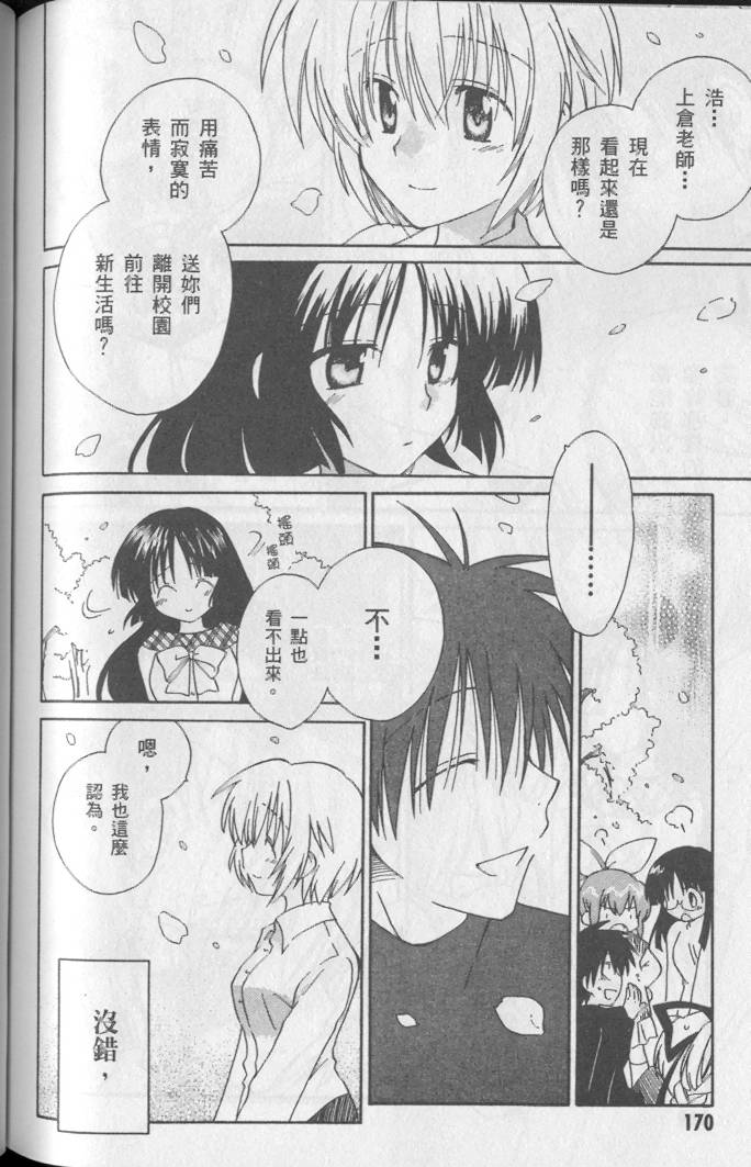 第172页