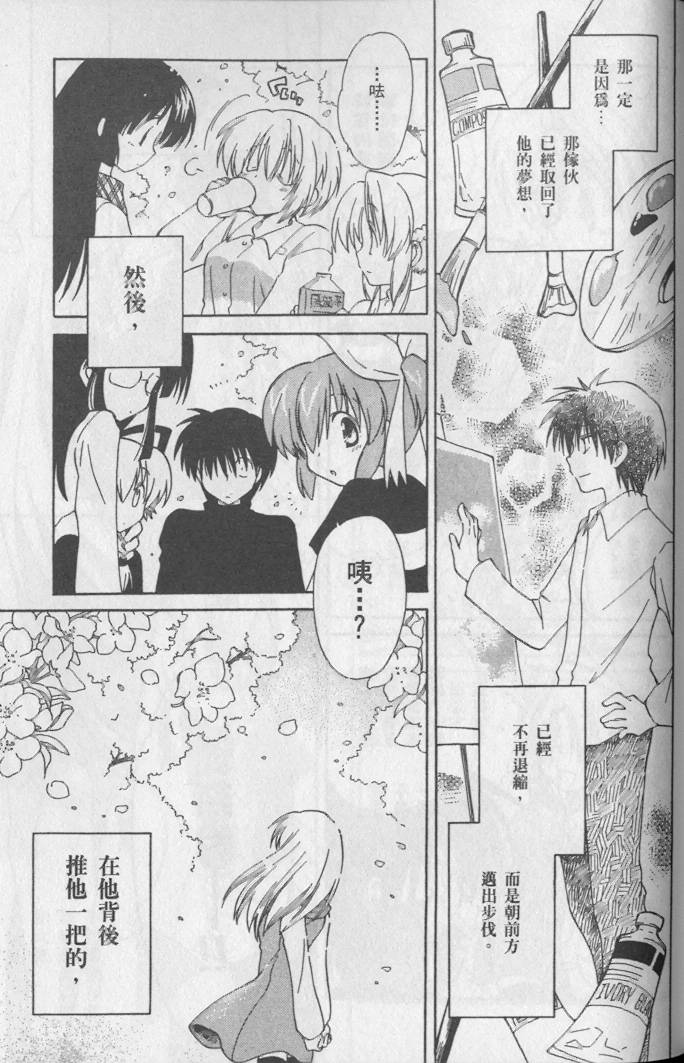 第173页