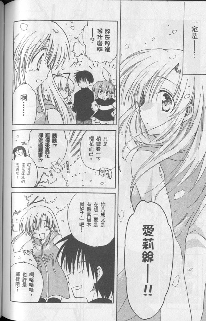 第174页