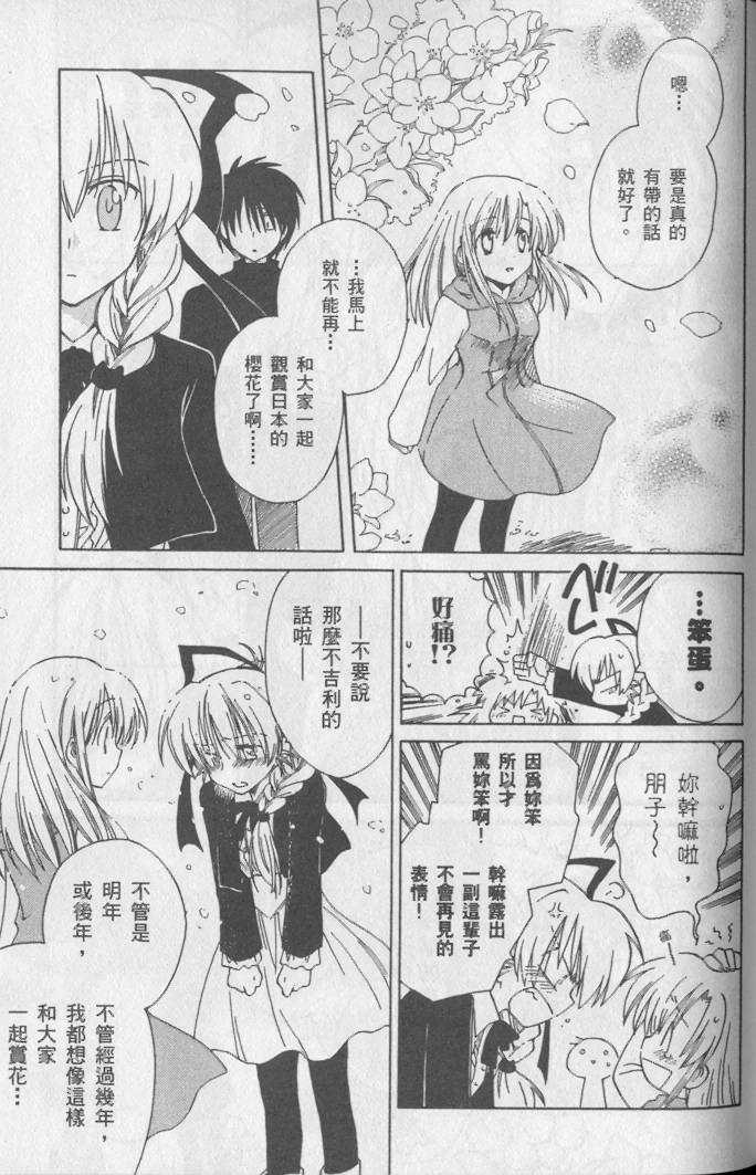 第175页