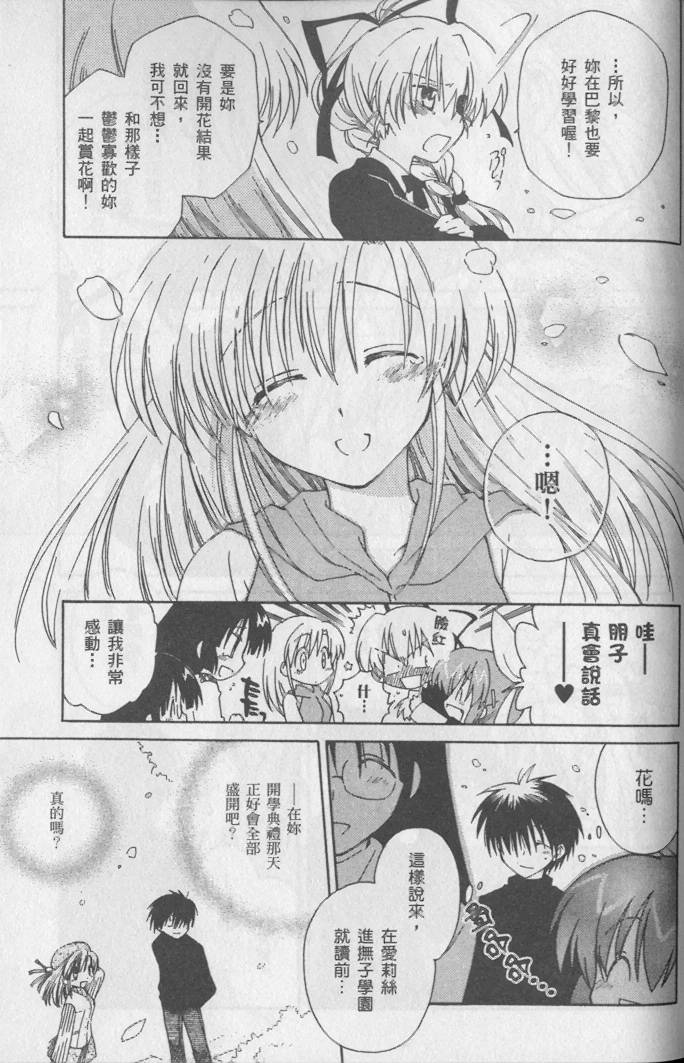 第177页