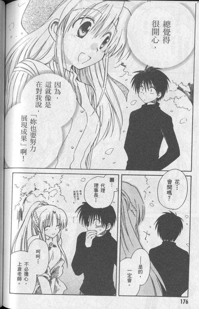 第178页