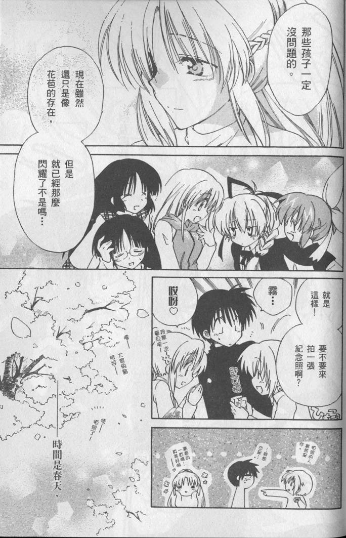 第179页