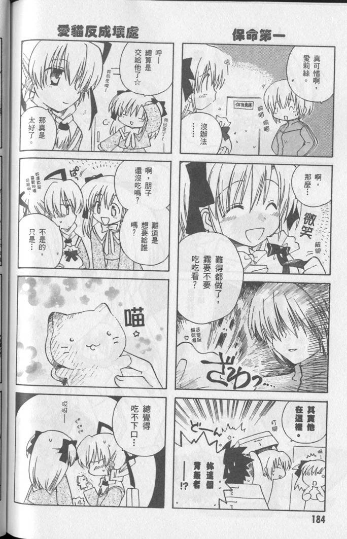 第186页