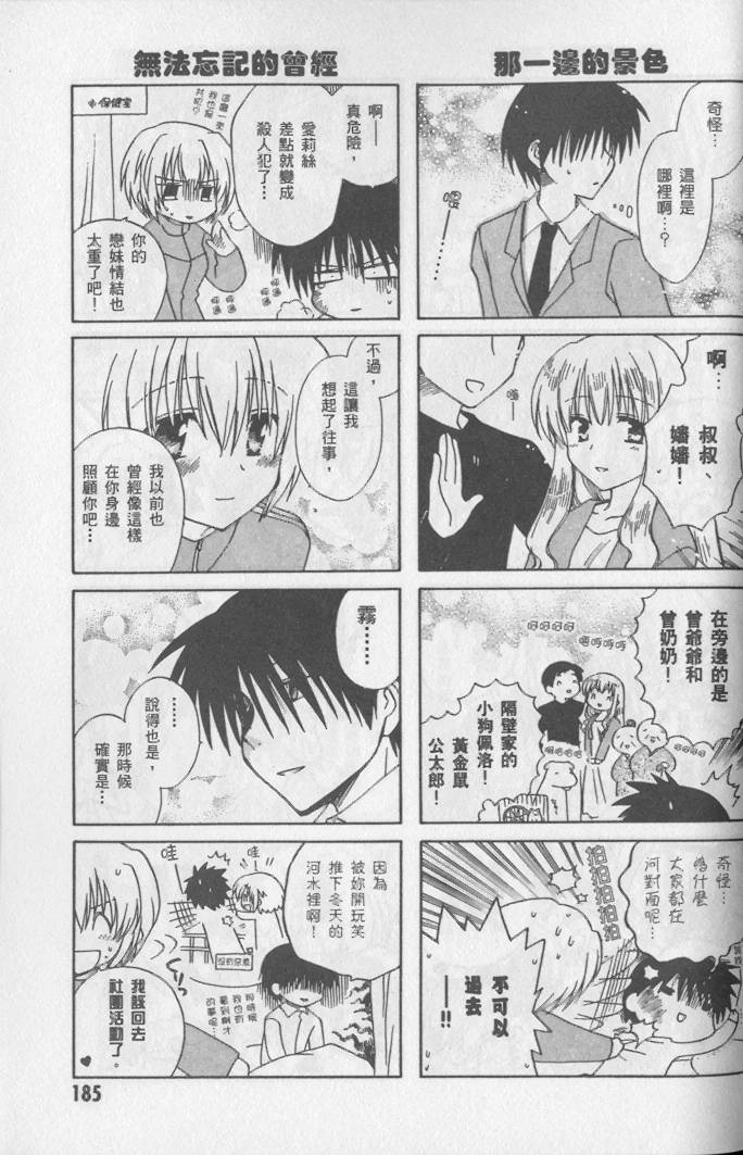第187页