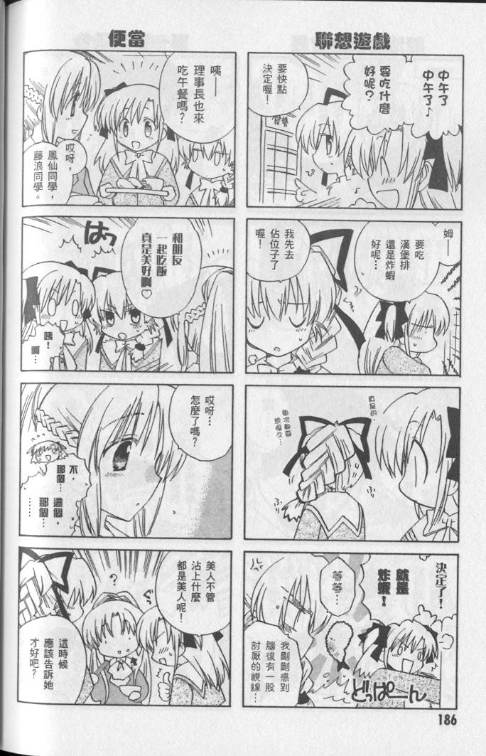 第188页