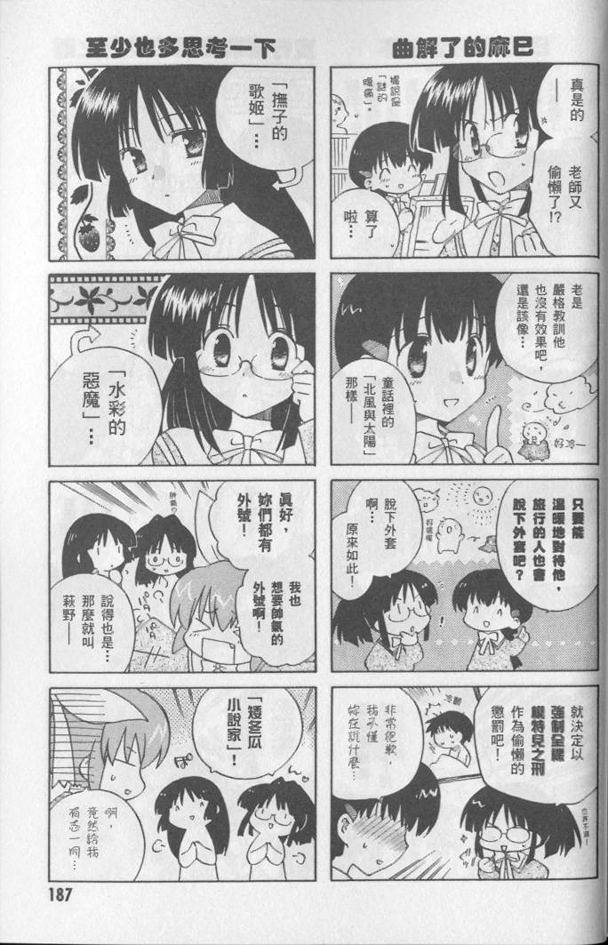 第189页