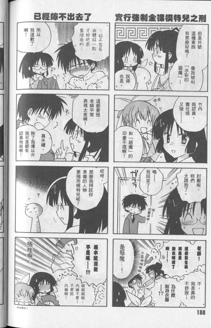 第190页