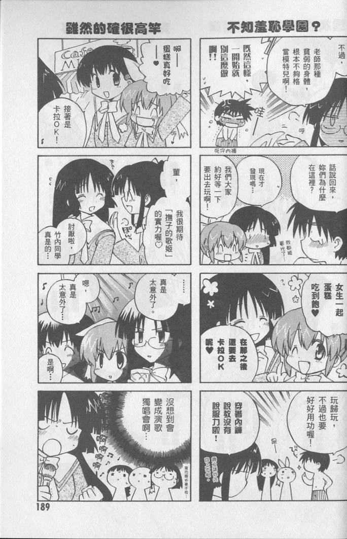 第191页