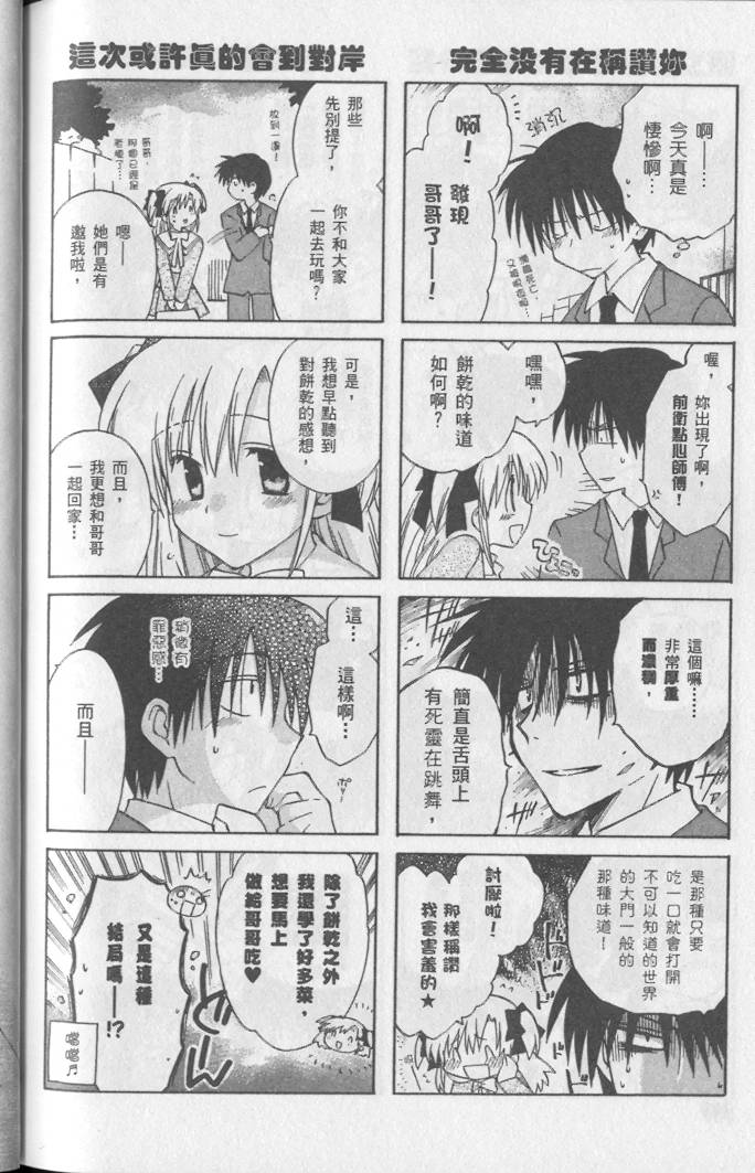 第192页