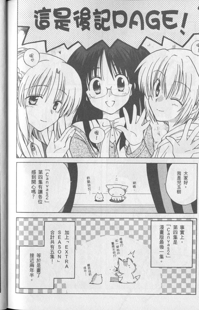 第194页