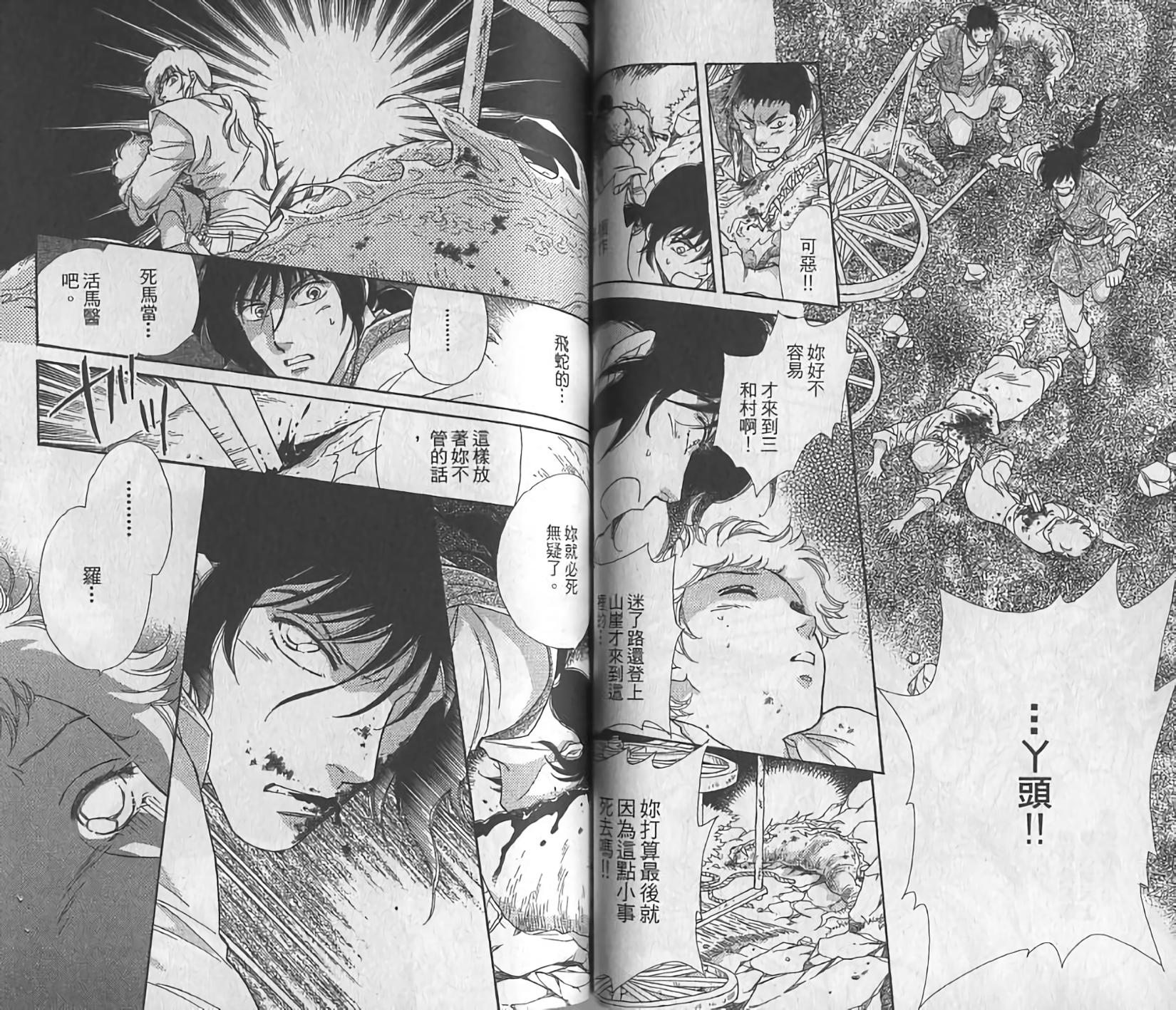 第46页
