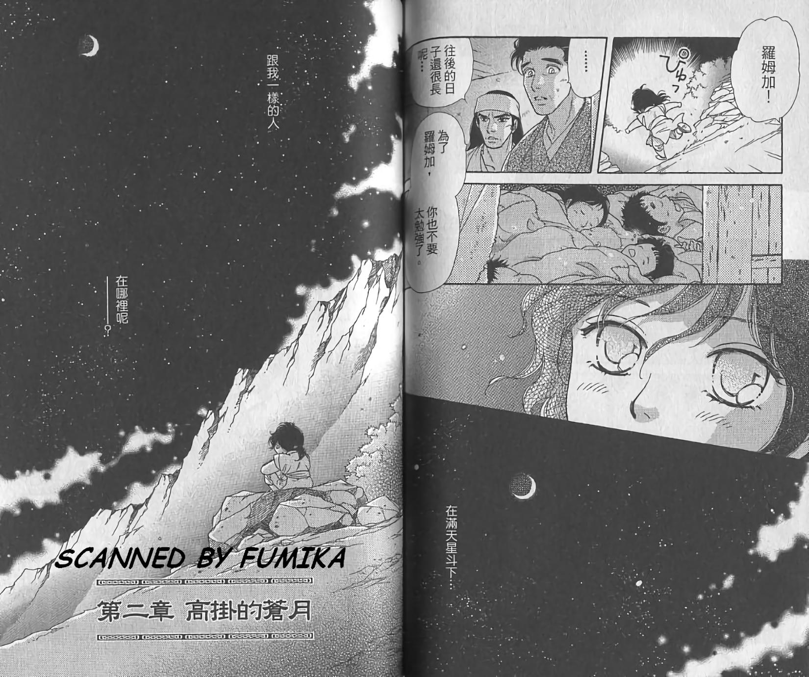 第54页