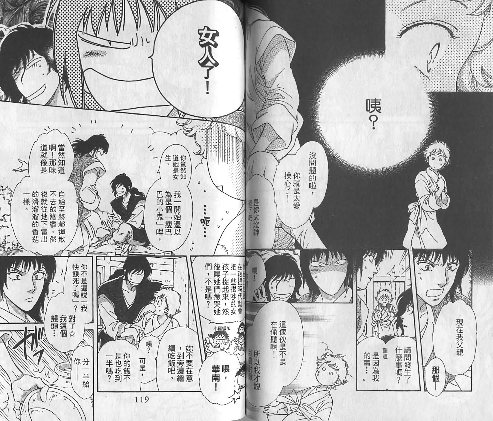 第59页