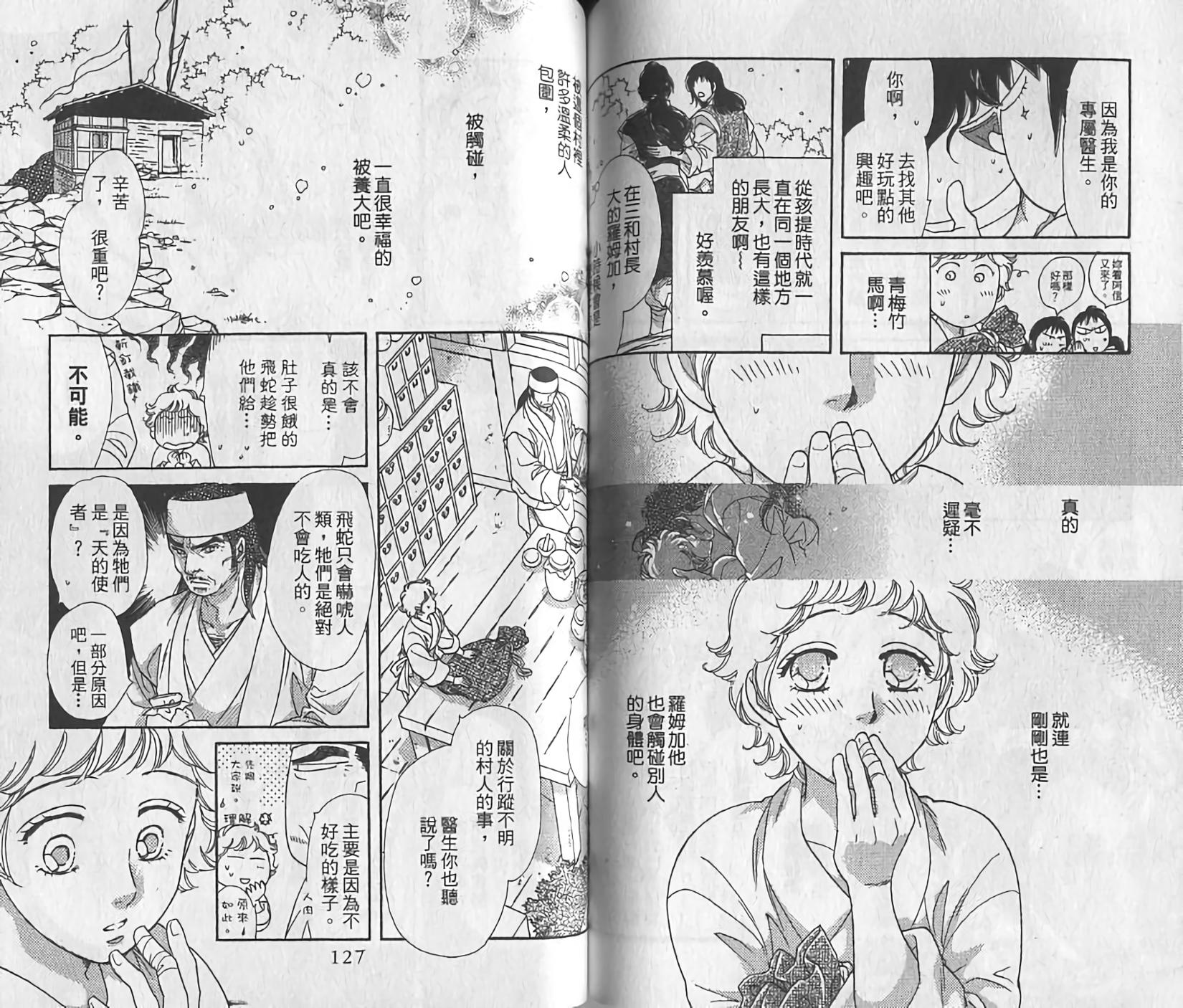 第63页