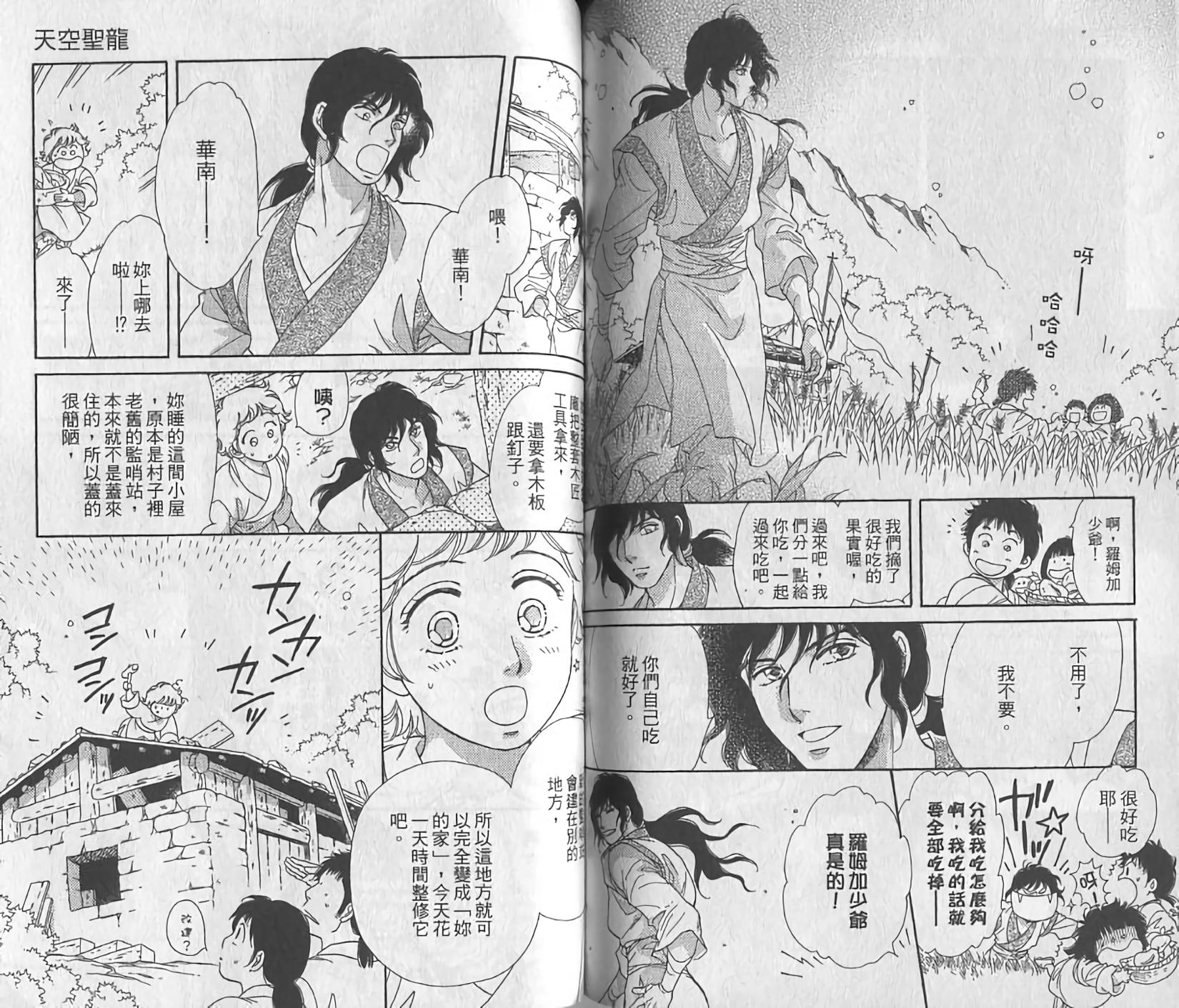 第66页