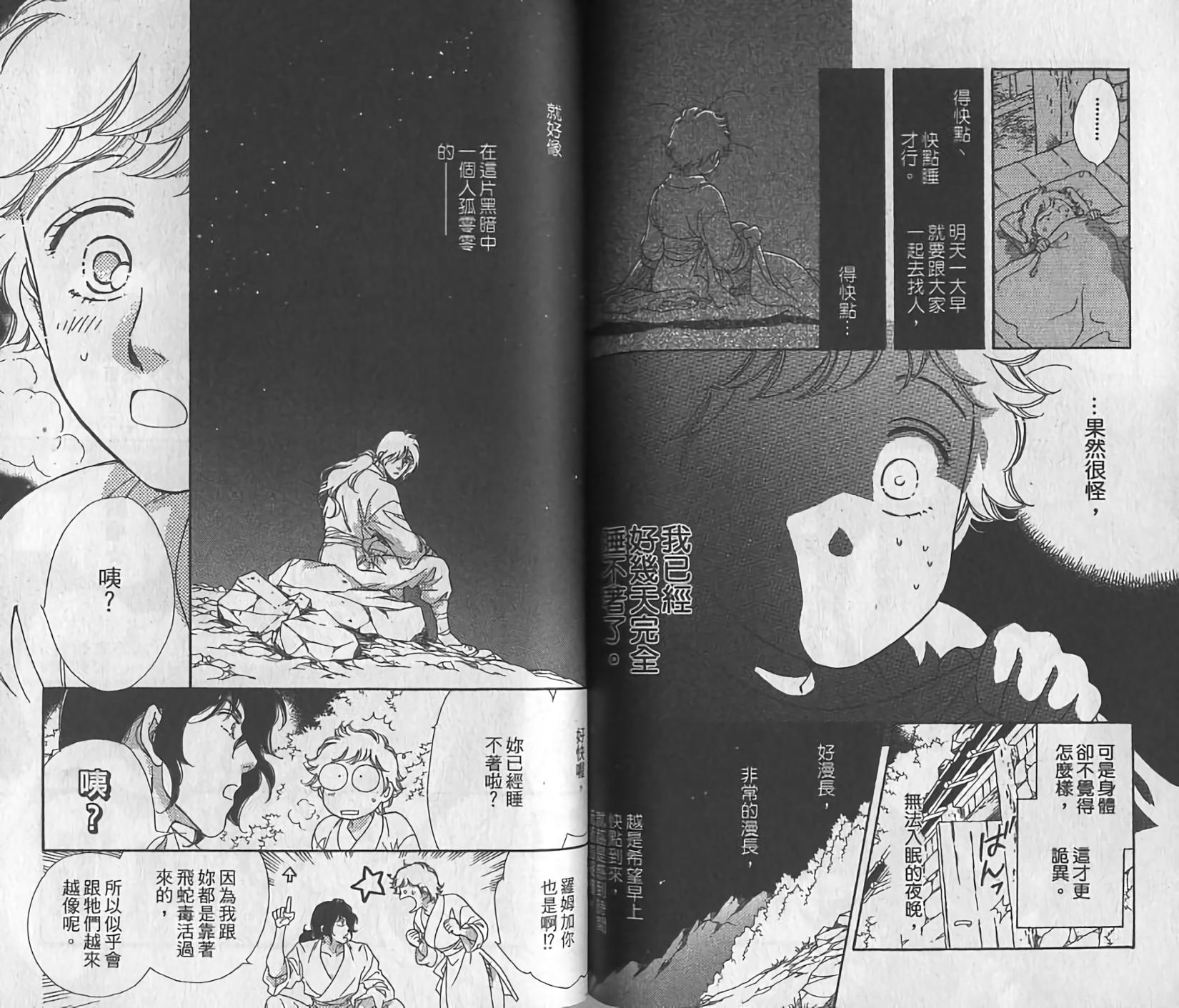 第69页