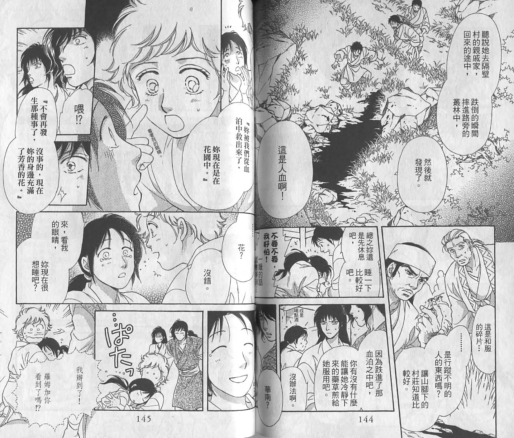 第72页