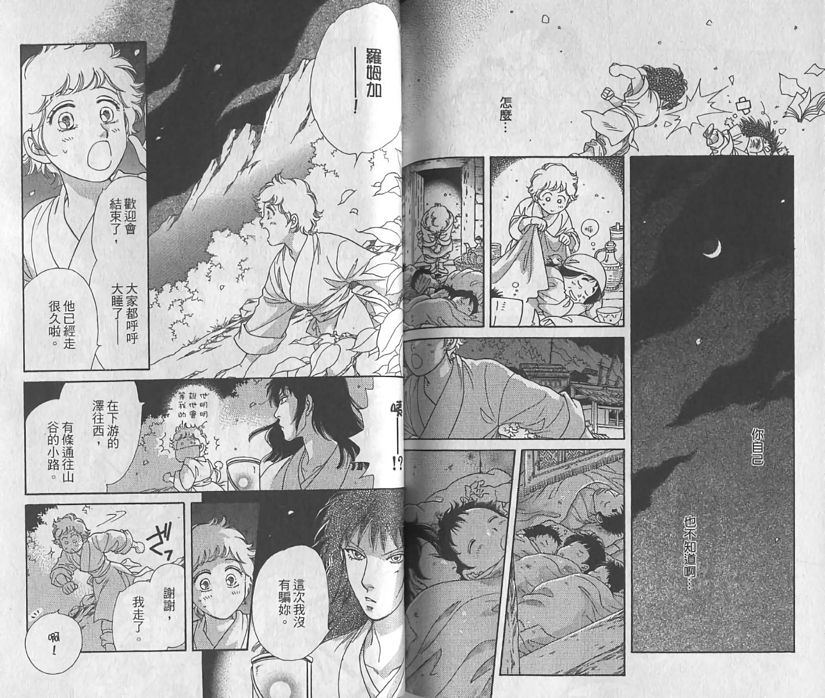 第84页
