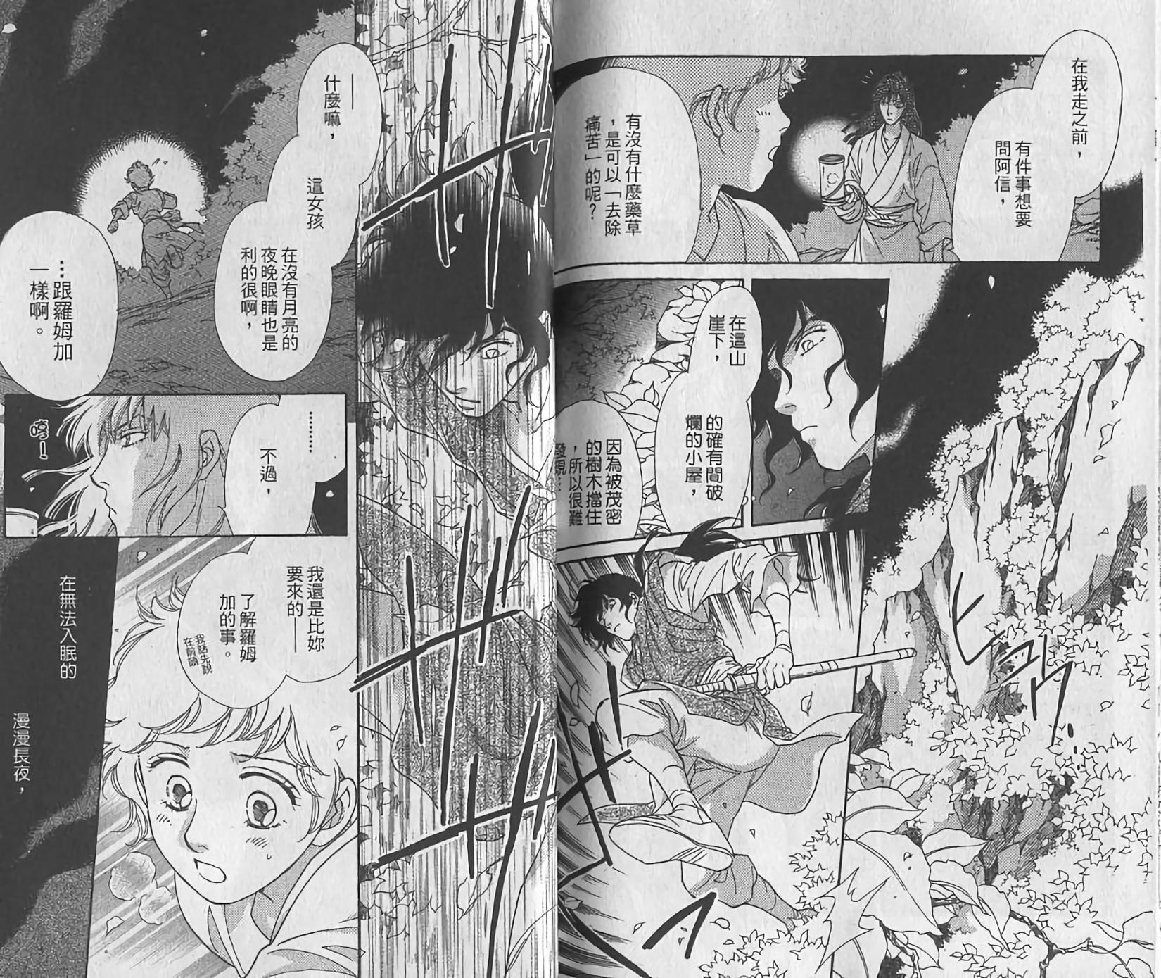 第85页
