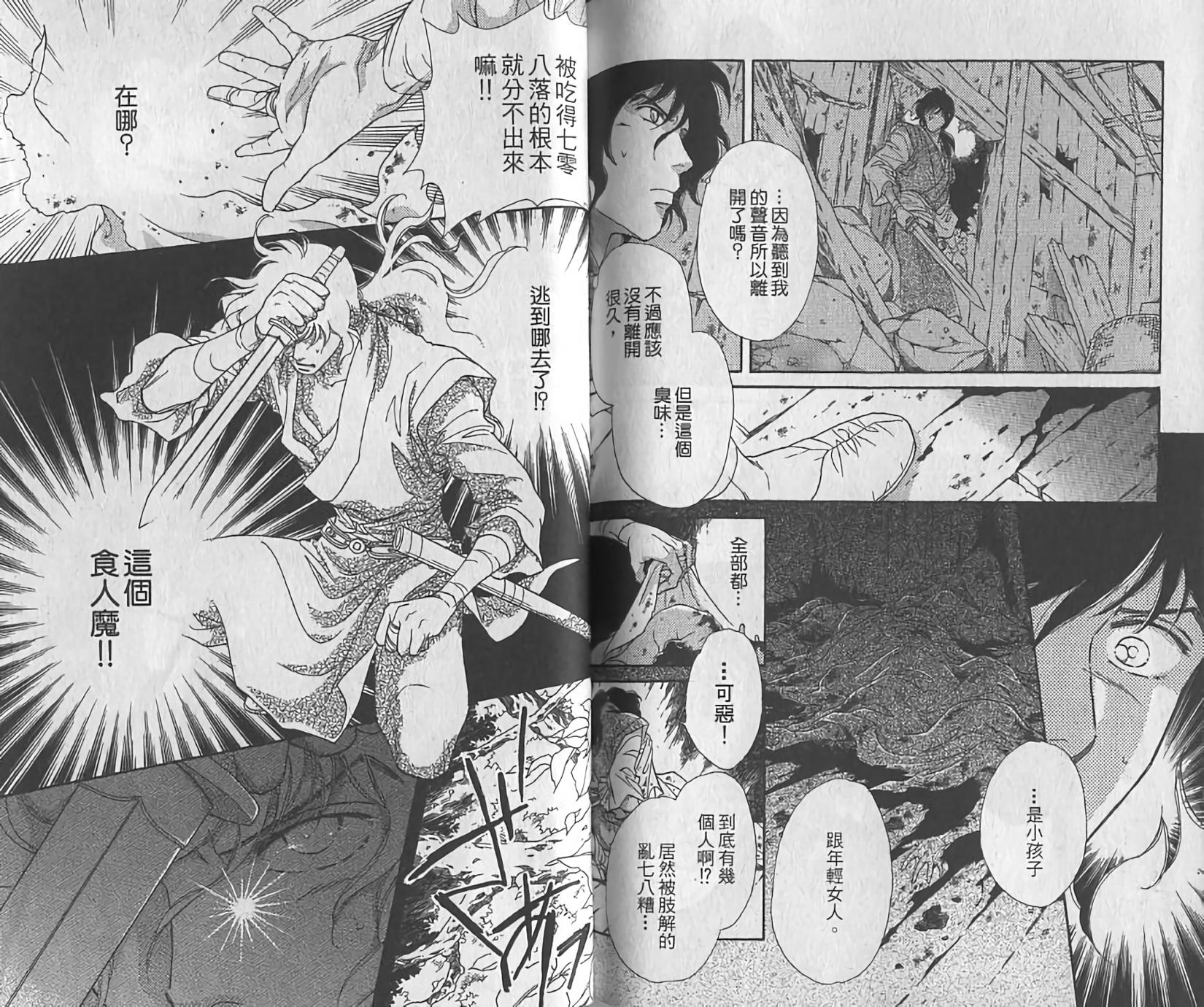 第87页