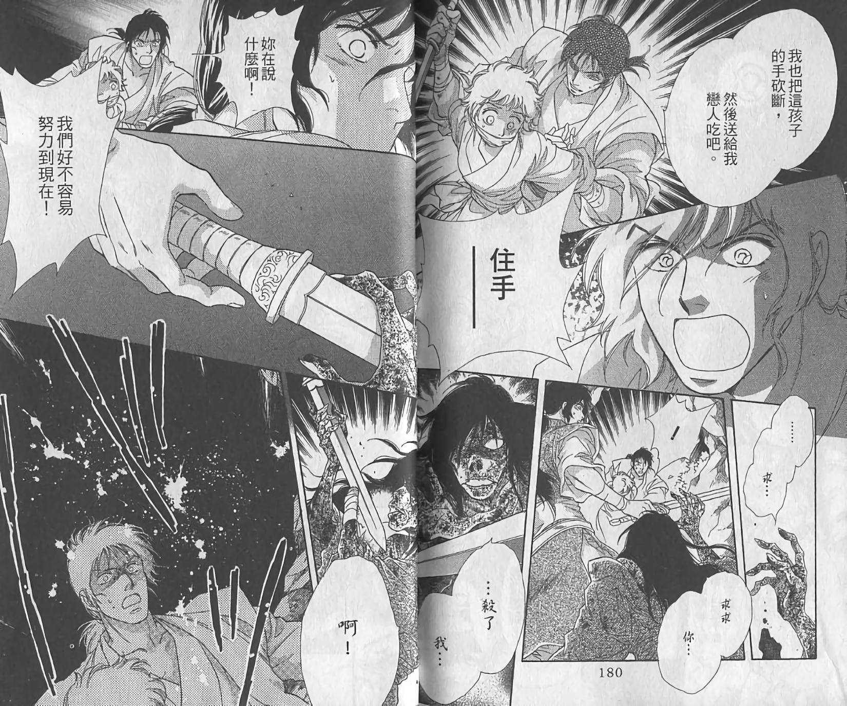 第90页