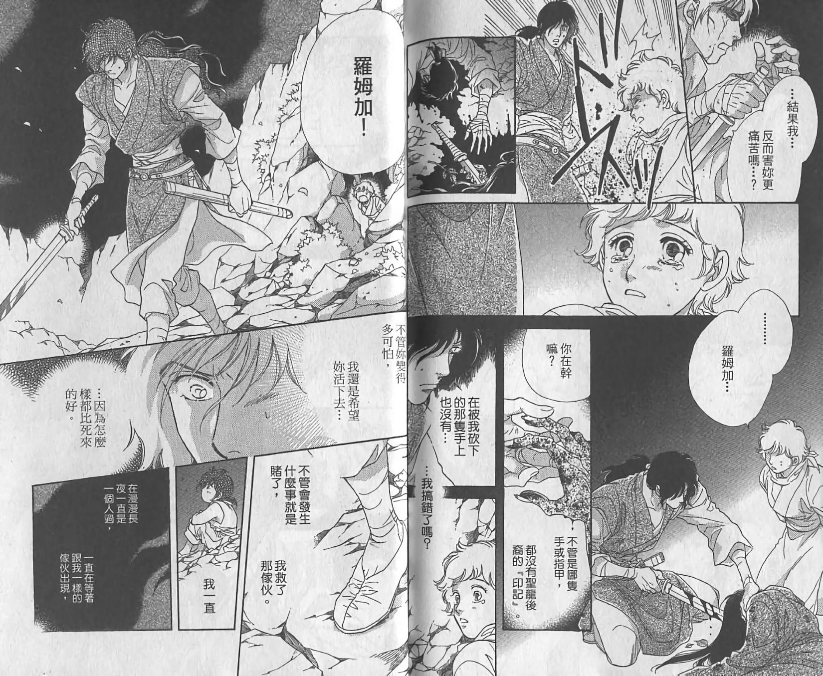 第92页