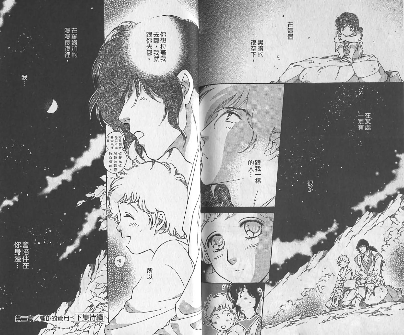 第96页