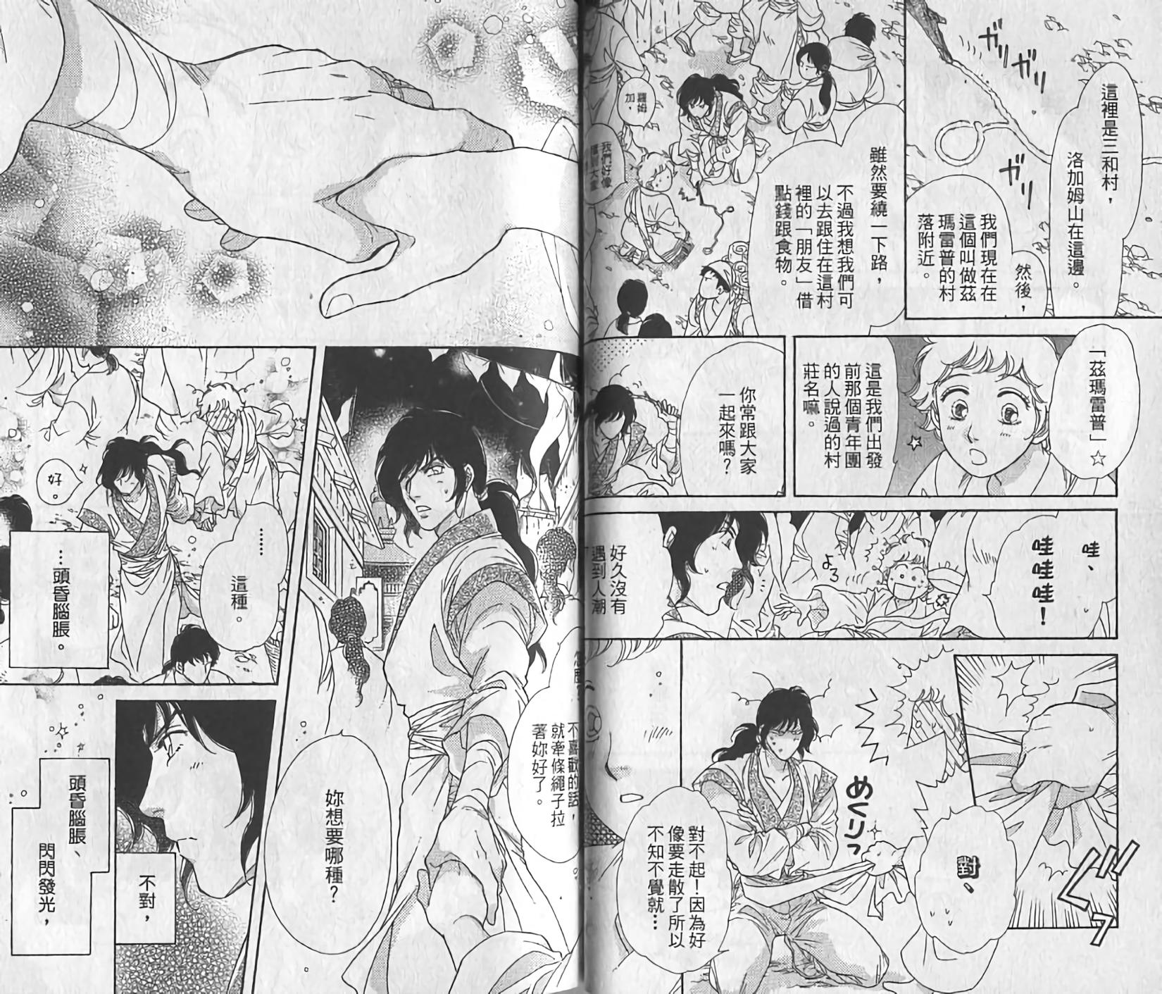 第41页