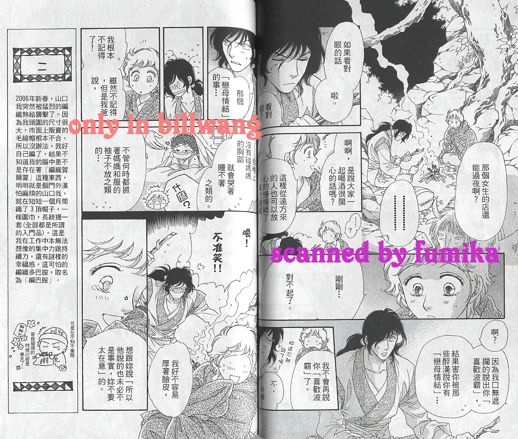 第52页