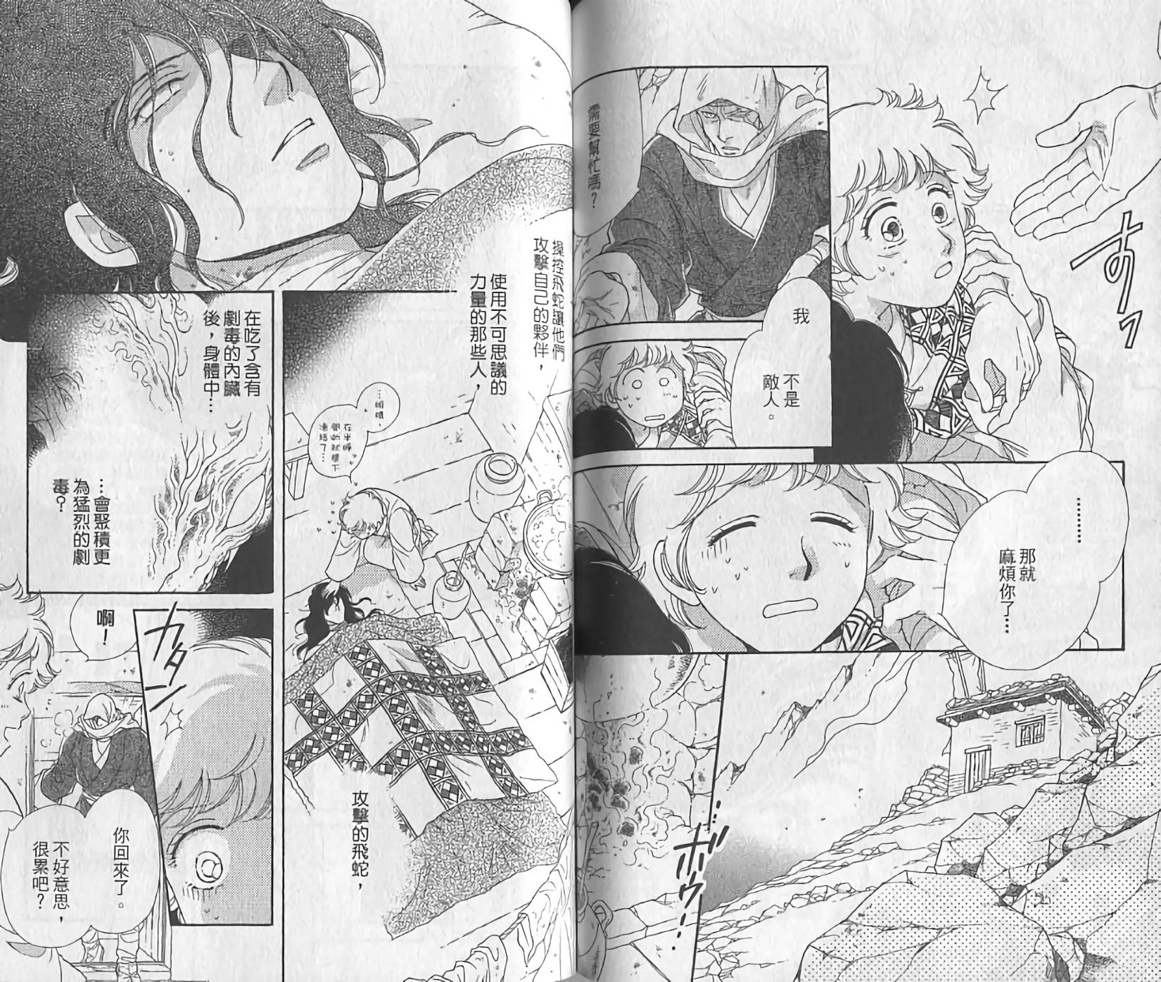 第77页