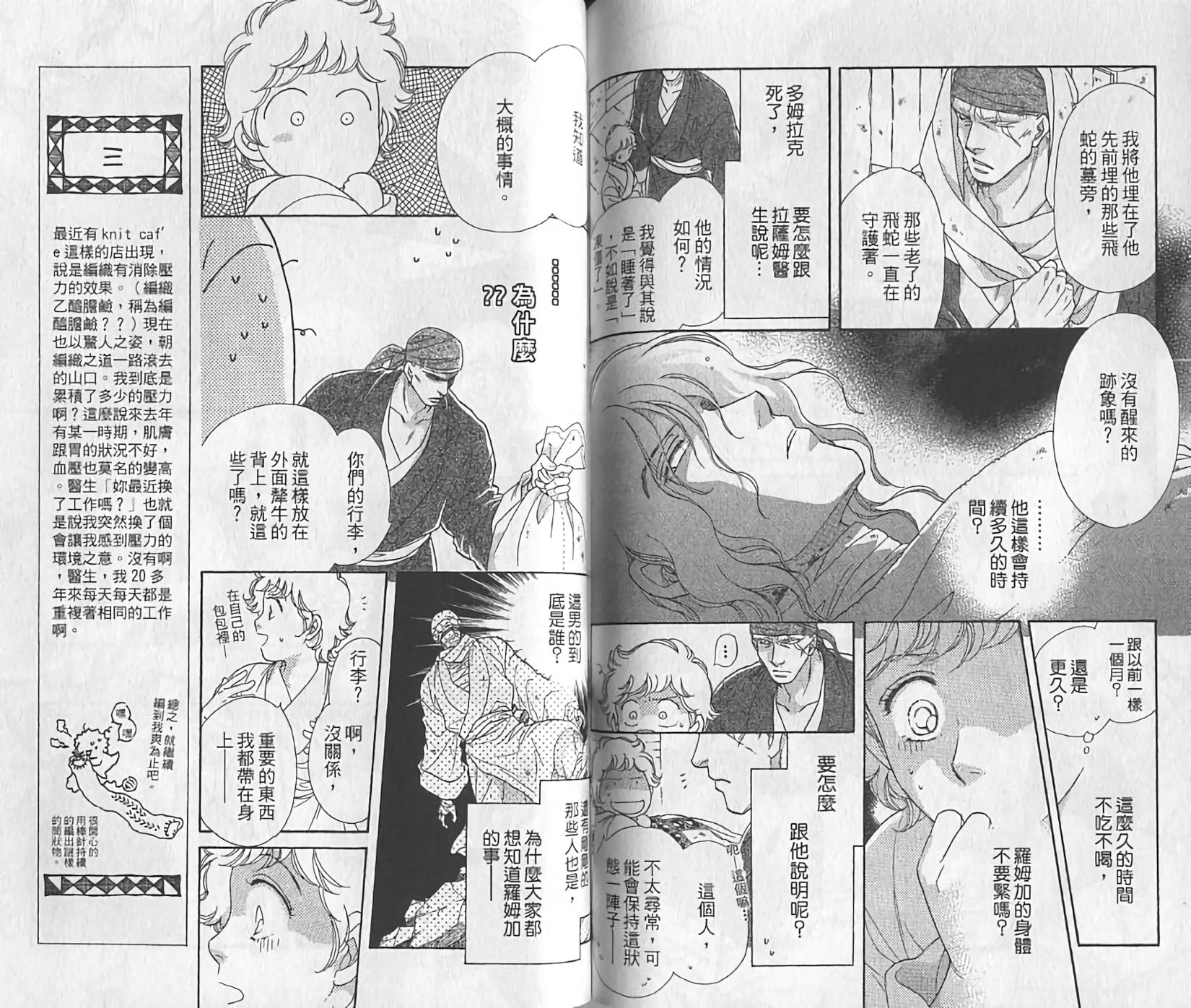 第78页