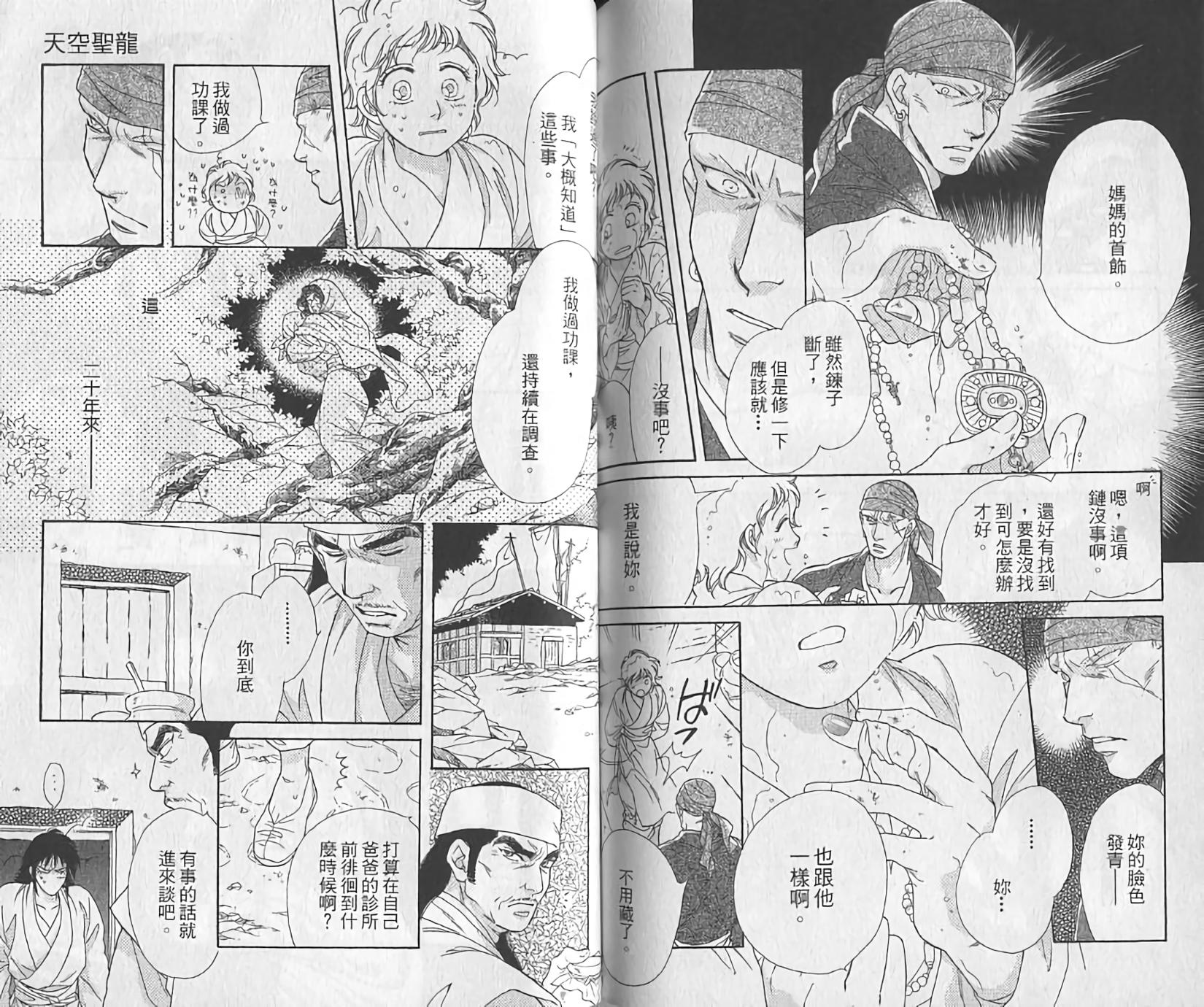 第82页