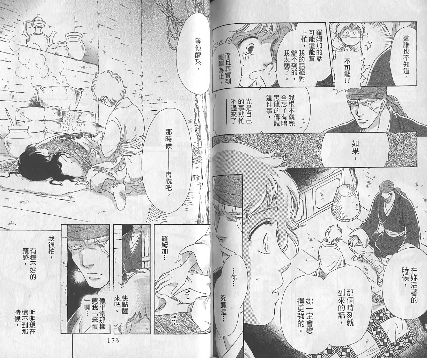 第85页