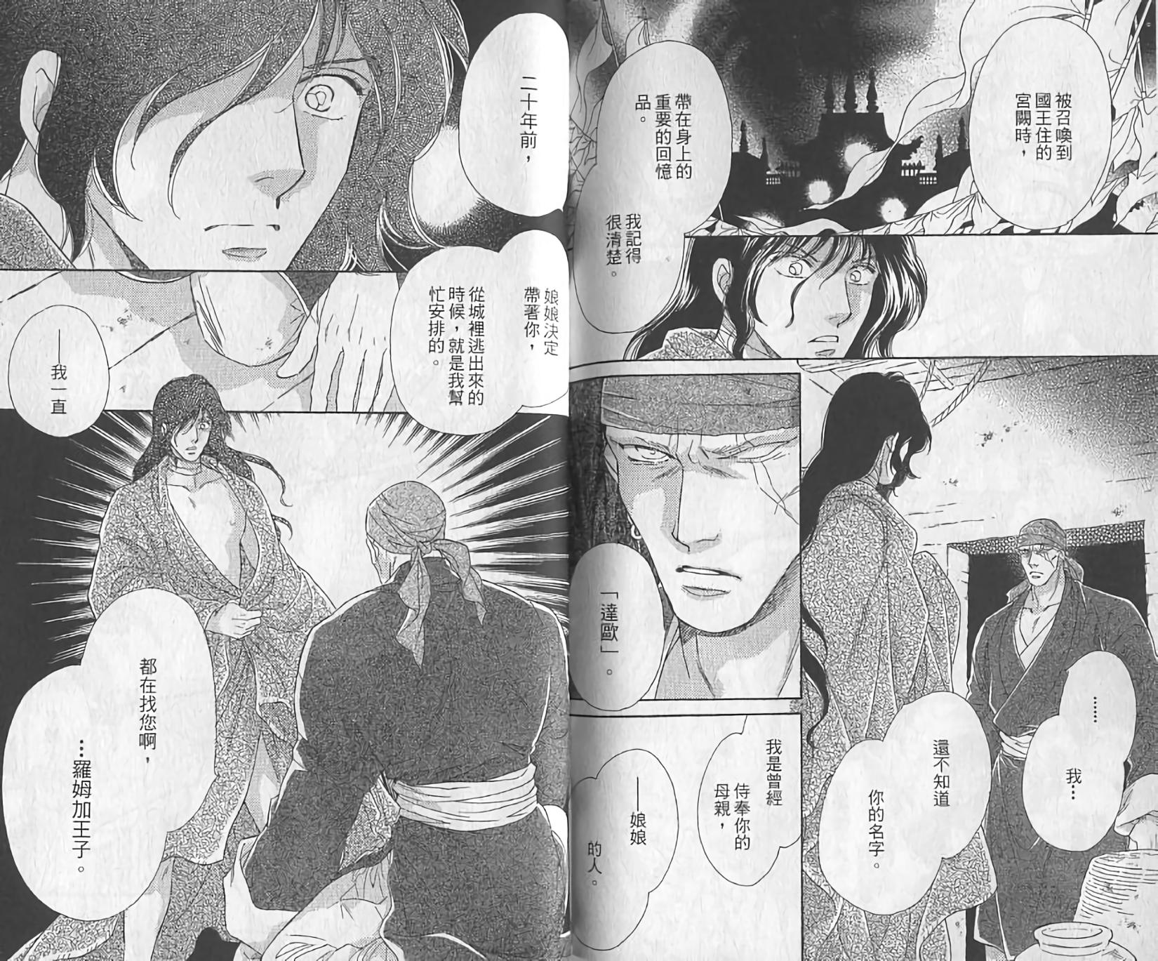 第90页