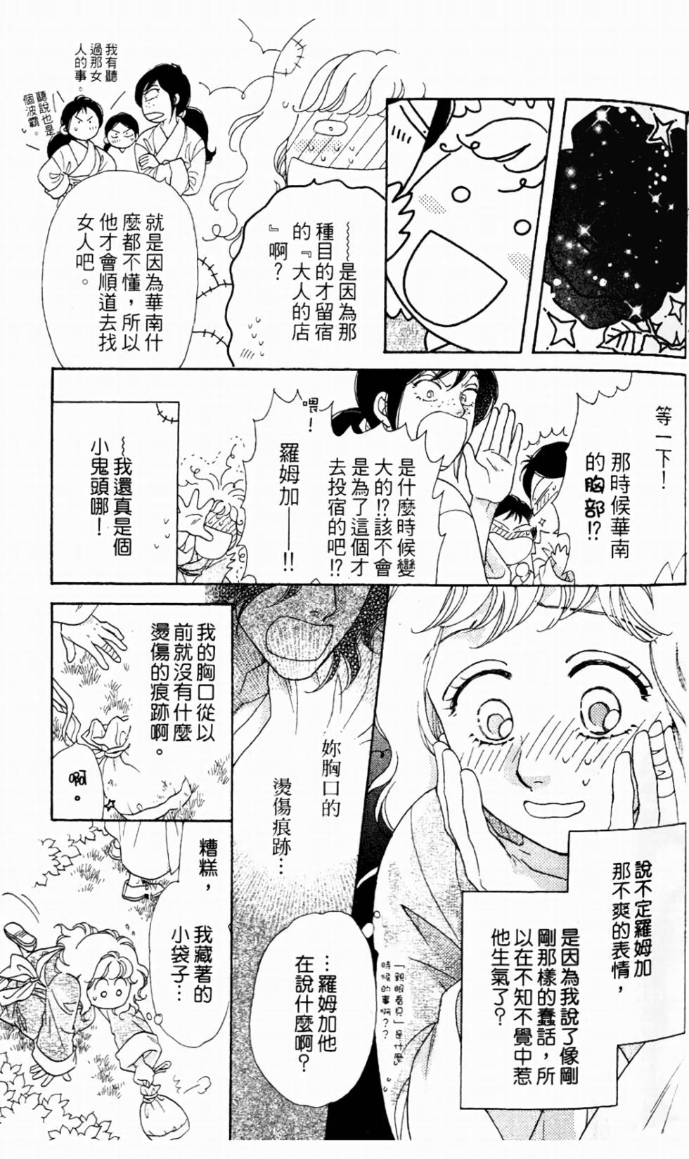 第58页