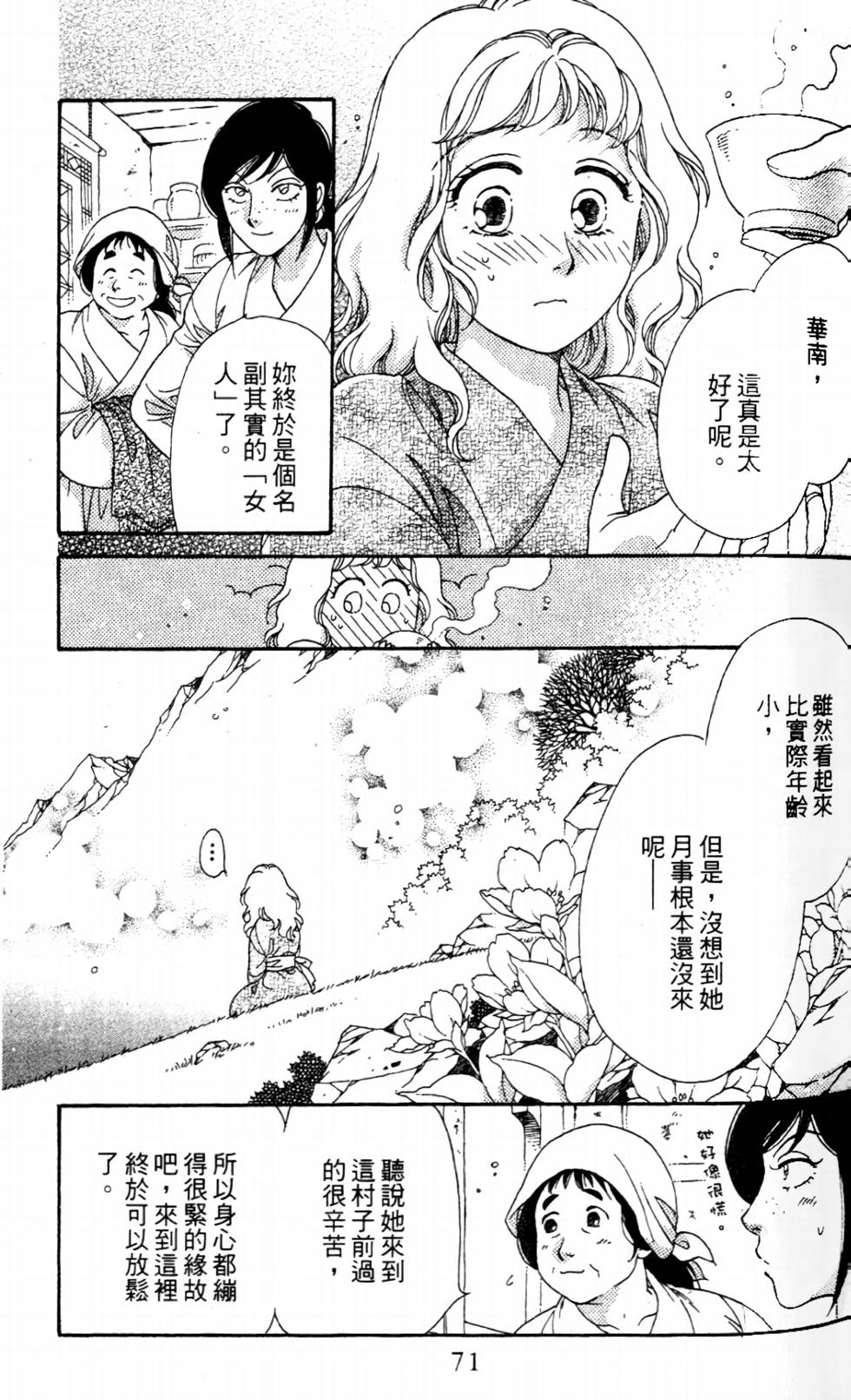 第66页