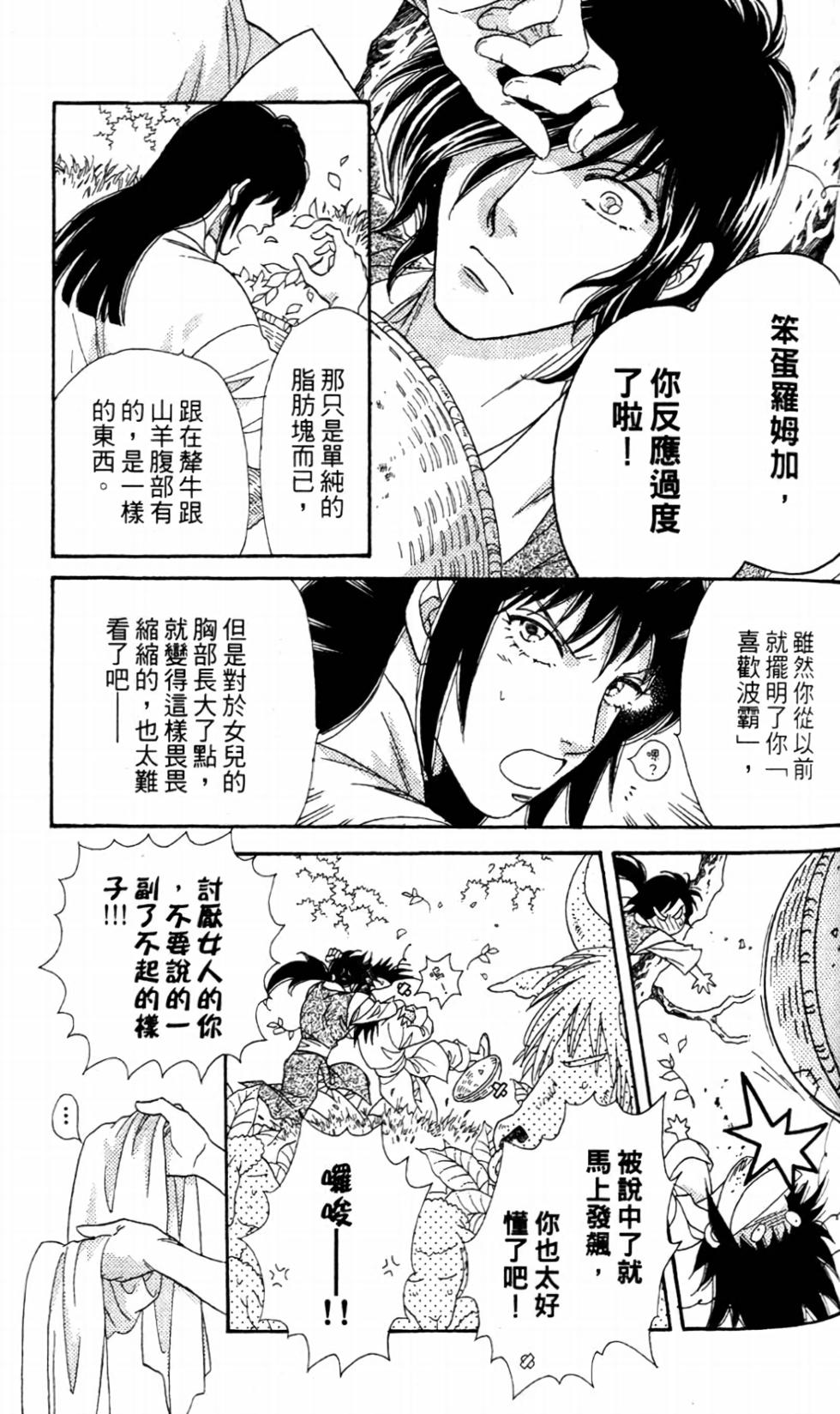 第70页