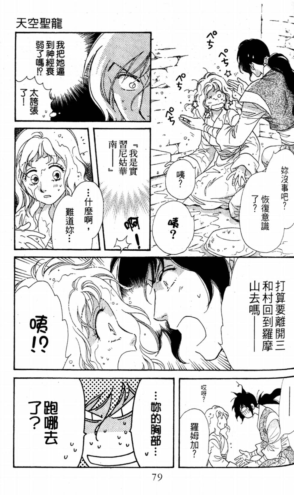 第74页