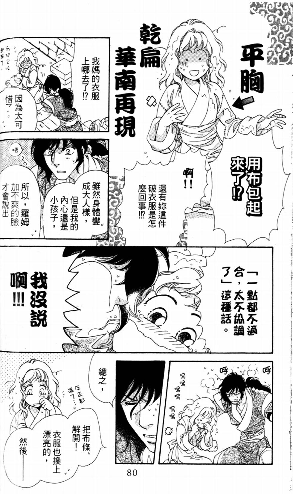 第75页