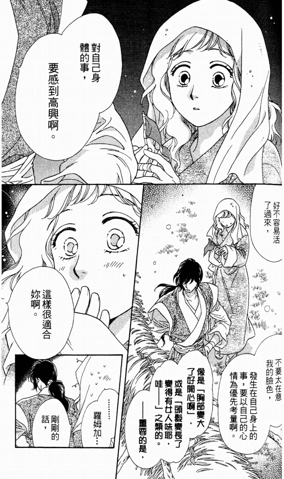 第78页