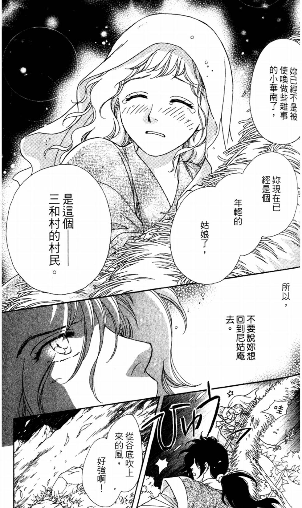 第80页
