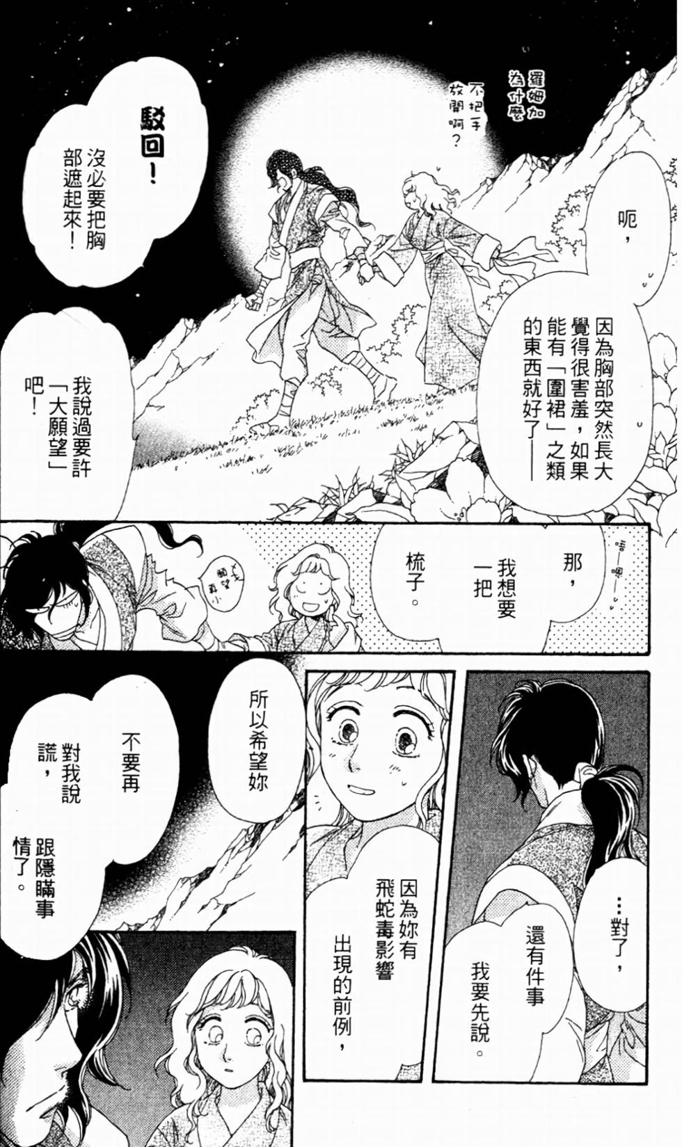 第83页