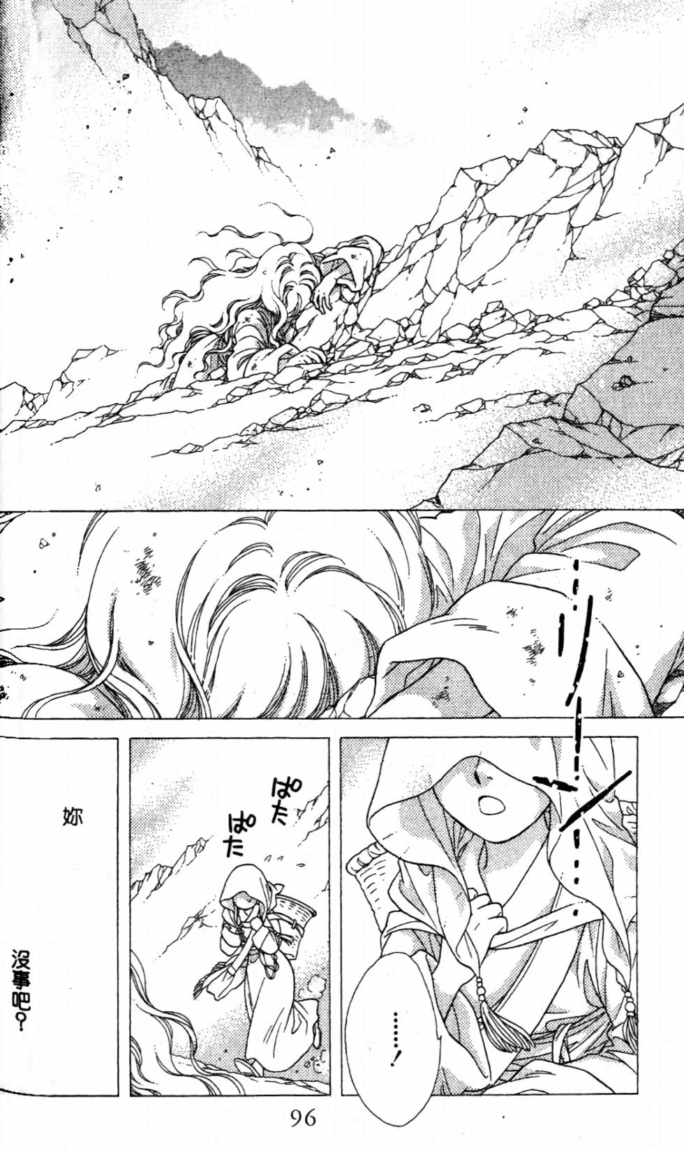 第91页