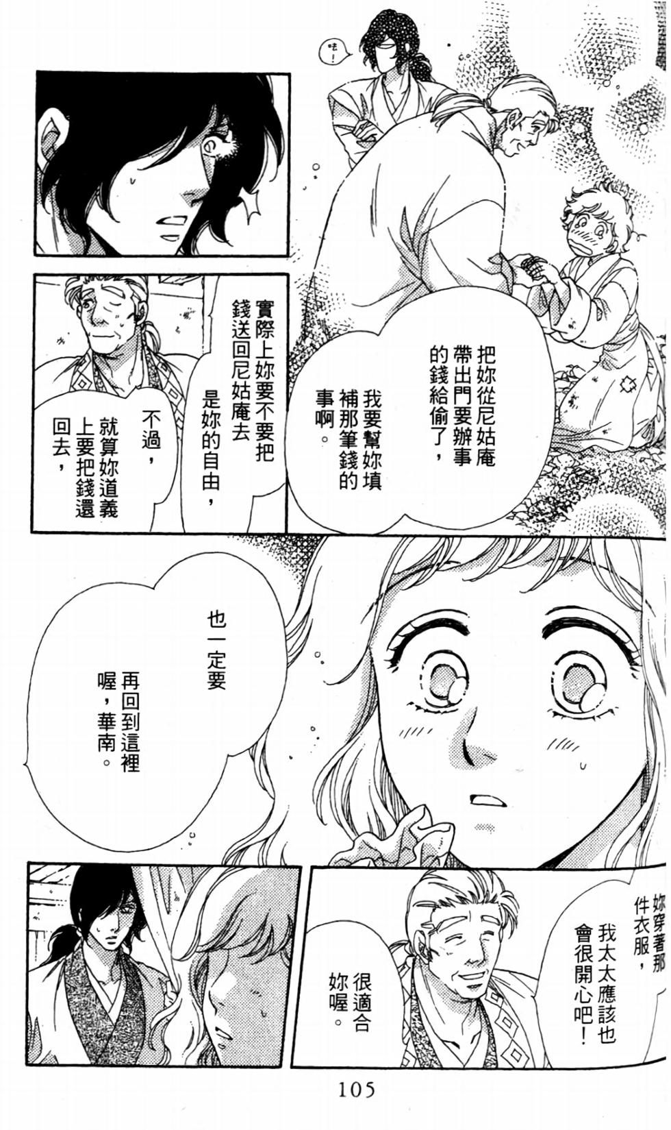 第100页