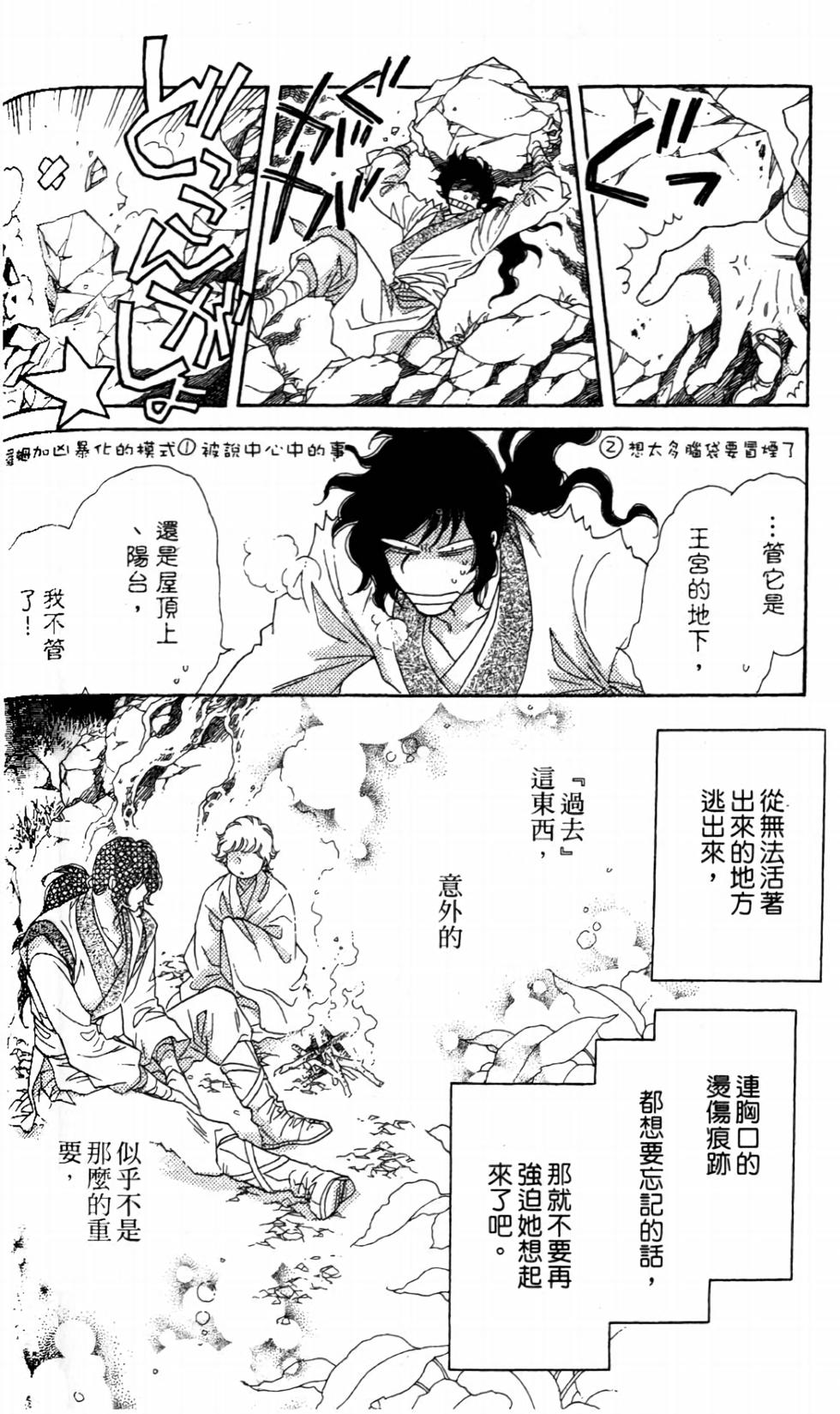 第103页