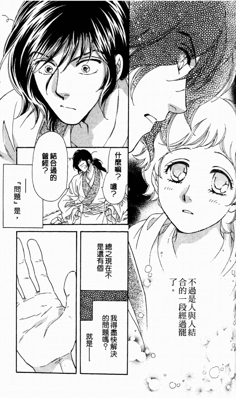 第104页