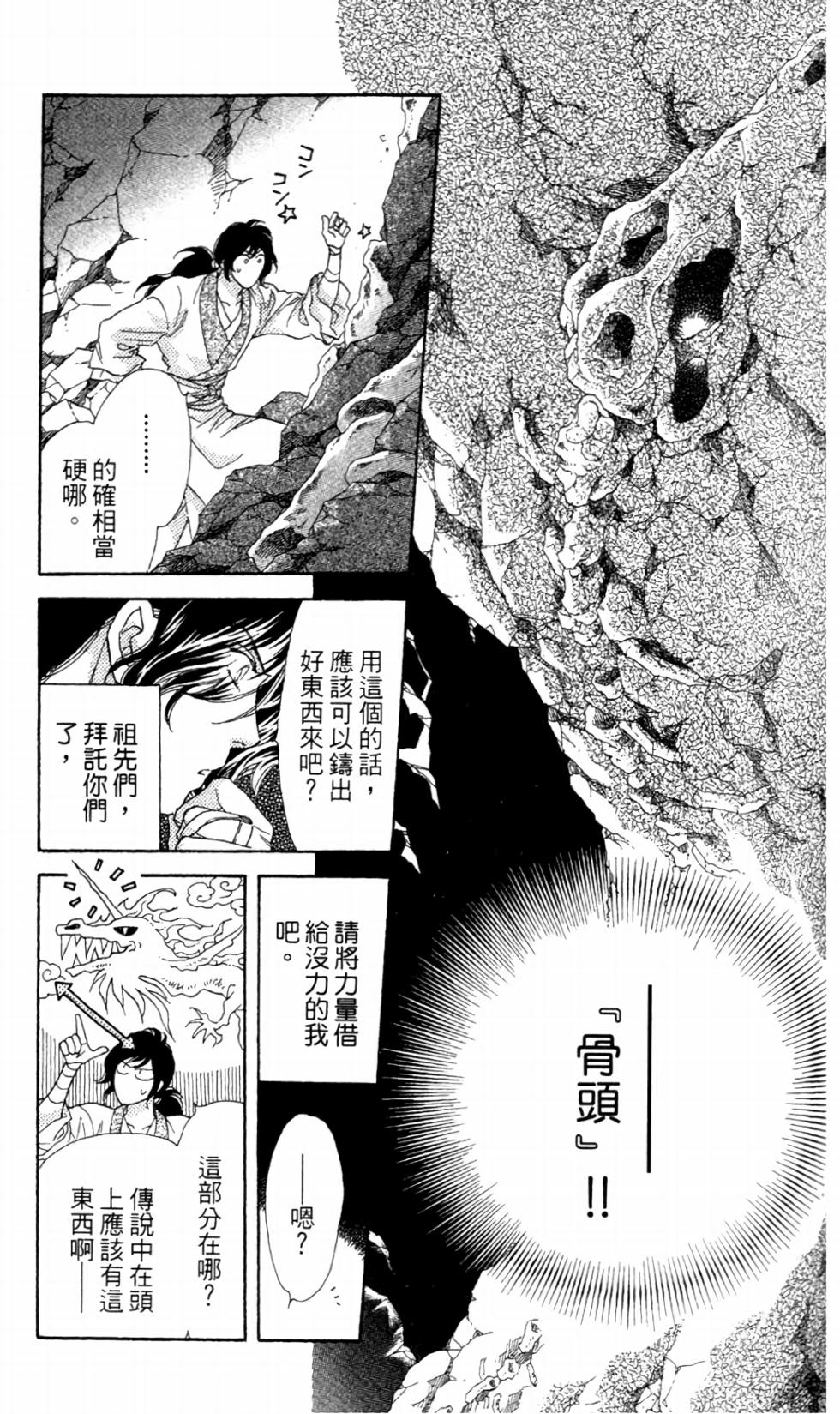 第106页