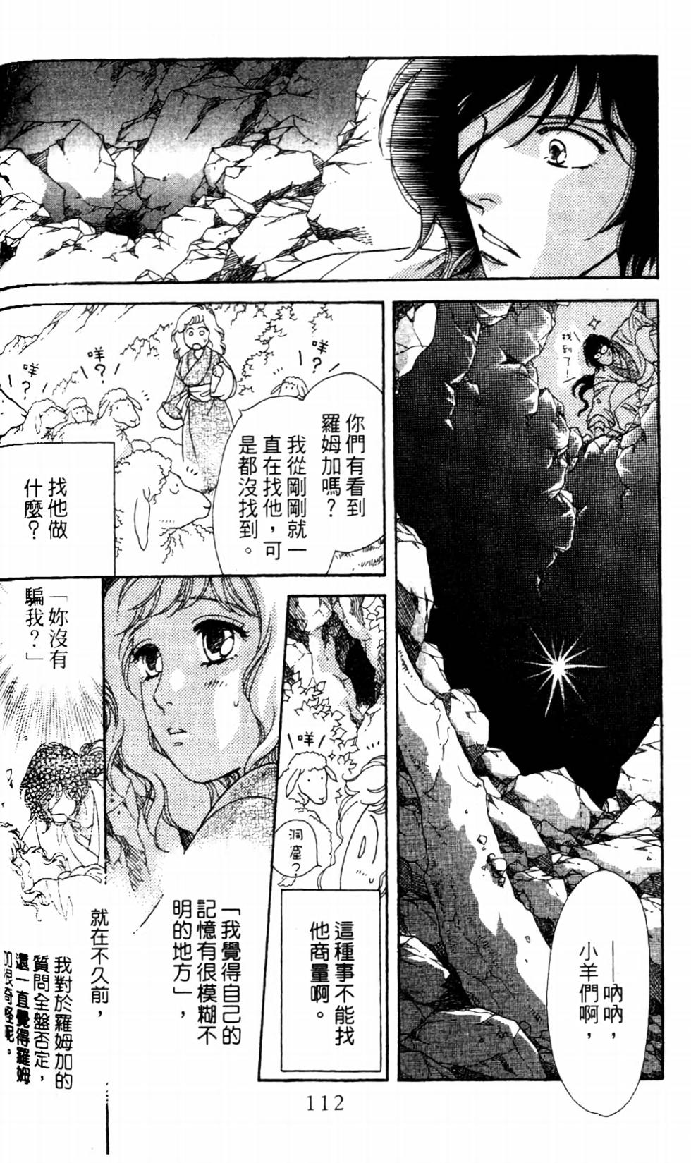 第107页